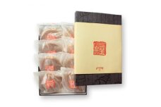 三笠山　8個入り【ghi105】