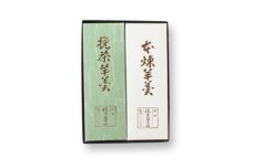 本練羊羹　挽茶羊羹　各1本入【ghi118】