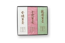 小倉羊羹　本練羊羹　挽茶羊羹　各1本入【ghi121】