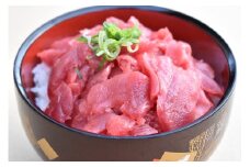 【訳あり】本マグロ 中落ち 600g（200g×3パック）【串本町×北山村】 中落 本マグロ 本鮪【nks502】