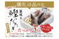 訳アリ わけあり 鰹 カツオ タタキ カツオのたたき 鰹のたたき 刺身 人気 高評価 冷凍 真空 小分け 海鮮 海 不揃い 魚