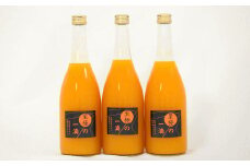 【無添加】田村みかんの新鮮100％ジュース「至極の一滴」720ml×3本入り【tec933A】
