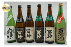 C24-013 鳥取県の美味しい酒　日本酒　6本セットＡ