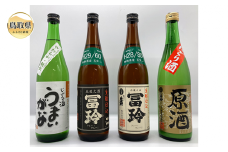 B24-047 鳥取県の美味しい酒　日本酒　4本セットA