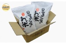 A24-124 米農家　日置さん家のお米（きぬむすめ）無洗米 6kg【数量限定】