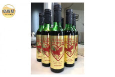 E24-022 飲む美容液Dr.コラーゲン「LOVE ME DRINK」ラブミードリンク
