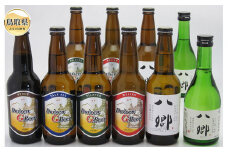 B24-097 くめざくら　地酒・地ビール飲み比べセット