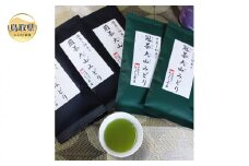 B24-089 大山深蒸し茶・かぶせ茶セット