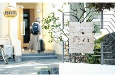 C24-061 鳥取ゲストハウスミライエＢＡＳＥ宿泊券（3人部屋貸切）