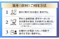 F23-42 【鳥取県の旅行に使える】JTBふるさと納税旅行クーポン　30000円