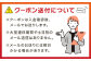 F23-43 【鳥取県】JTBふるぽWEB旅行クーポン　30000円