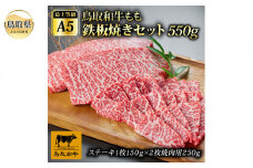 D24-105 ももステーキ約150g位×2枚
もも焼肉(250g）