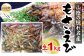 D24-106 【魚倉】モサエビ 生1kg（中～大サイズ）【期間限定】