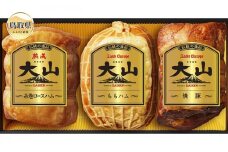 B24-087 大山ハム詰め合わせ Bセット（OR-7）