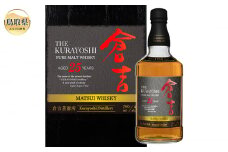 F24-096 マツイピュアモルトウイスキー「倉吉25年」700ml（専用化粧箱 ウィスキー 酒 松井酒造 年代物） 鳥取県 おすすめ 大山 だいせん 700ml 洋酒