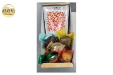 A24-308 鳥取大山紅茶（1袋）、砂丘のくじらじまマドレーヌ（5個入）のセット【数量限定】