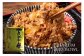 鳥取いなば　万葉牛プレミアム牛丼の具　6箱セット