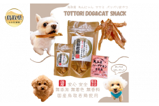 が24-013 国産 鳥取産 ペットおやつ 犬猫用 ささみパリパリ １０袋 無添加 無香料 無着色 美味しい鳥取産鶏肉使用 ササミおやつ