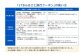 D24-158 【鳥取県】JTBふるさと旅行クーポン（Eメール発行）15,000円分