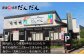 鳥取和牛 A5等級 特選３種盛り（特選カルビ150g、特選ロース150g、厳選リブロース200g）