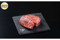 C24-195 (※お歳暮専用※)【肉のとうはく】鳥取和牛モモステーキ