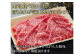 最上等級A5ランク鳥取和牛ももすきやき用500g（2～3人前）