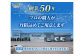 最上等級A5ランク鳥取和牛ももすきやき用500g（2～3人前）