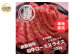 D25-002 鳥取和牛ローススライス　冷凍500g
