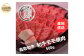 B25-003 鳥取和牛モモ焼肉　冷凍500g