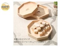 B25-008 大山ひのきキューブディフューザー【専用木皿付き】