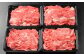 C25-015 鳥取和牛 切り落とし肉1.6kg（200g×8P）