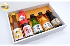 B25-030 鳥取県の美味しい酒　梅津酒造飲みくらべセット
