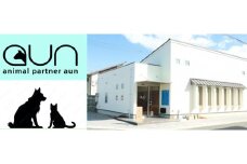 き25-002 【一般社団法人animal partner aun】 とっとり「いぬねこプロジェクト」
人と動物が集い、安心して暮らせる地域社会「ともに生き、ともに未来を築く。」を創造します。（思いやり型返礼品）