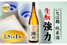 B25-034 いなば鶴　純米酒　きもと強力　1.8Ｌ