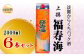 C25-021 福寿海　端麗辛口パック酒　2000ml　6本セット