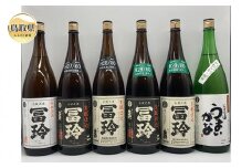 E25-008 鳥取県の美味しい酒　日本酒　1.8L×6本セットＡ