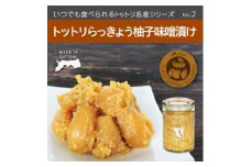 Swance トットリらっきょう柚子味噌漬け 4瓶セット