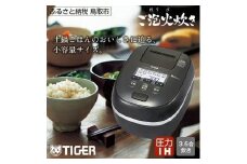タイガー魔法瓶 圧力IH炊飯器 JPD-G060KP 3.5合炊き ブラック