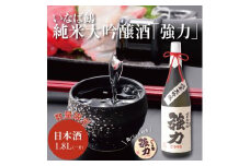 いなば鶴 純米大吟醸酒「強力」 缶バッジ付き