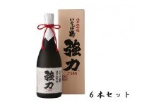 いなば鶴 純米大吟醸 強力 720ml×6本