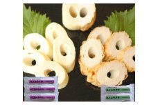 とうふちくわ5本セット (蒸し3本＆焼き2本)【前田商店】(ふるさと物産館)