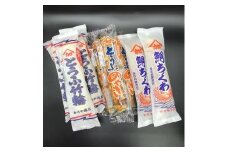 とうふちくわ＆鯛ちくわ8本セット (蒸し3本＆焼き3本＆鯛2本)【かろや商店】(ふるさと物産館)
