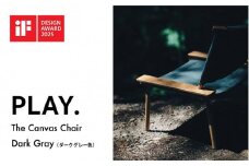The Canvas Chair / Dark Gray