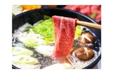 鳥取和牛モモ しゃぶしゃぶ用 500g