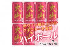 【松井酒造】マツイハイボール缶 大山ハイボール 350ml 6缶セット