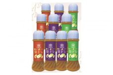 梨とらっきょうで作った 梨ドレ 205ml×10本セット(旨塩仕立て 醤油仕立て 白味噌仕立て)