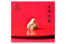 台湾水餃子 カニ水餃子 60個セット (30個入り×2パック)