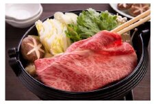 鳥取和牛 上ローススライス（すき焼き・しゃぶしゃぶ・鍋用） 約500g