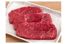 鳥取和牛 ももステーキ 約450g ( 約150g×3枚 )