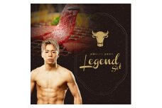 【武尊セレクト鳥取和牛 レジェンドセット】ステーキ＆焼肉セット 約350g
